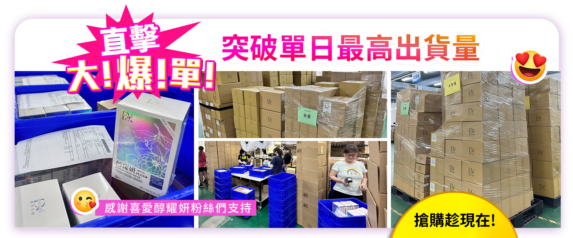 【直播推薦!強效美白組】醇耀妍PLUS+冰晶透白版 x8盒+ (贈) 醇耀妍 真蠶絲煥白版 x2盒推薦 | DV 麗彤生醫 | LINE購物